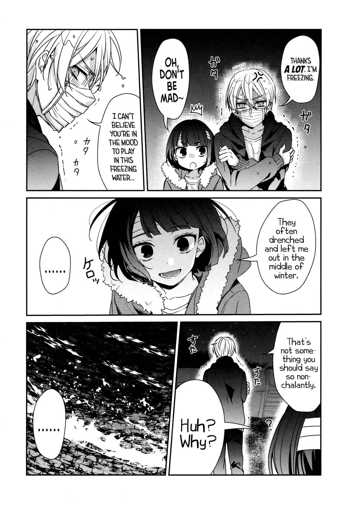 Page 5 Chapter 32 Sachiiro no One Room
