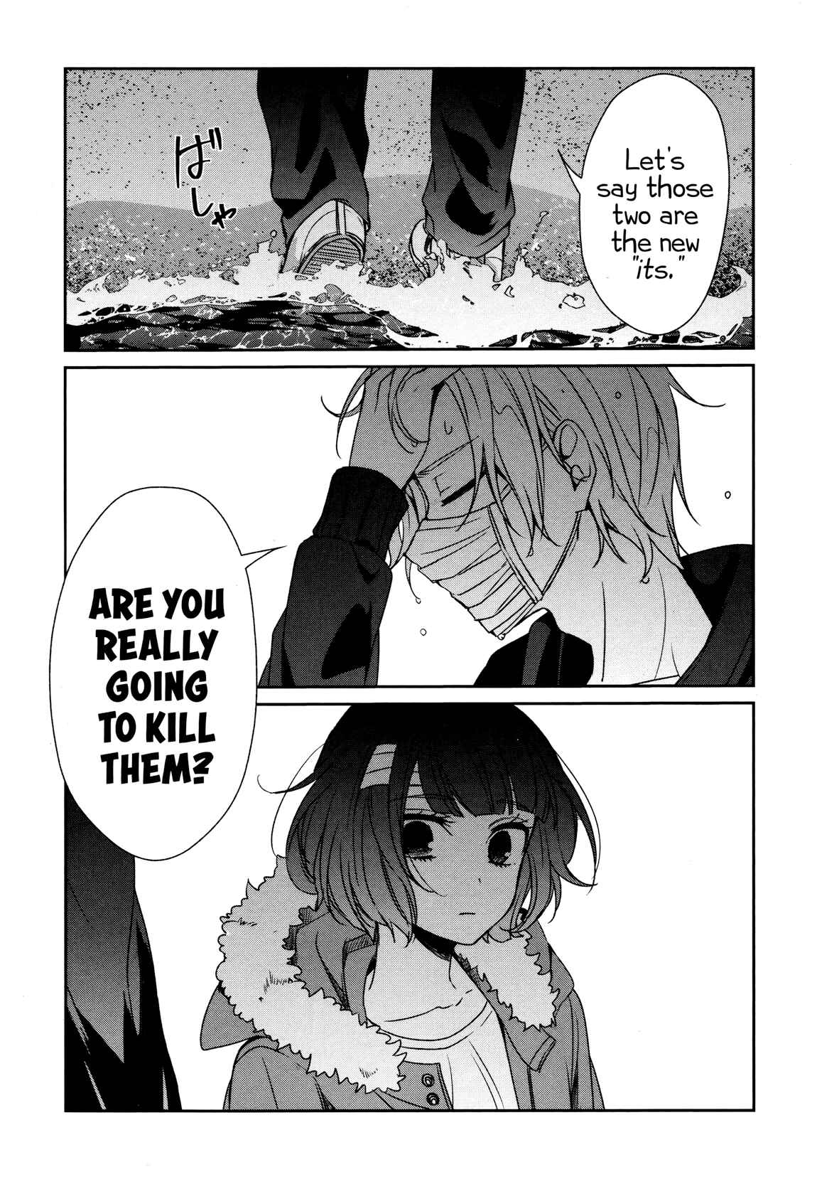 Page 6 Chapter 32 Sachiiro no One Room