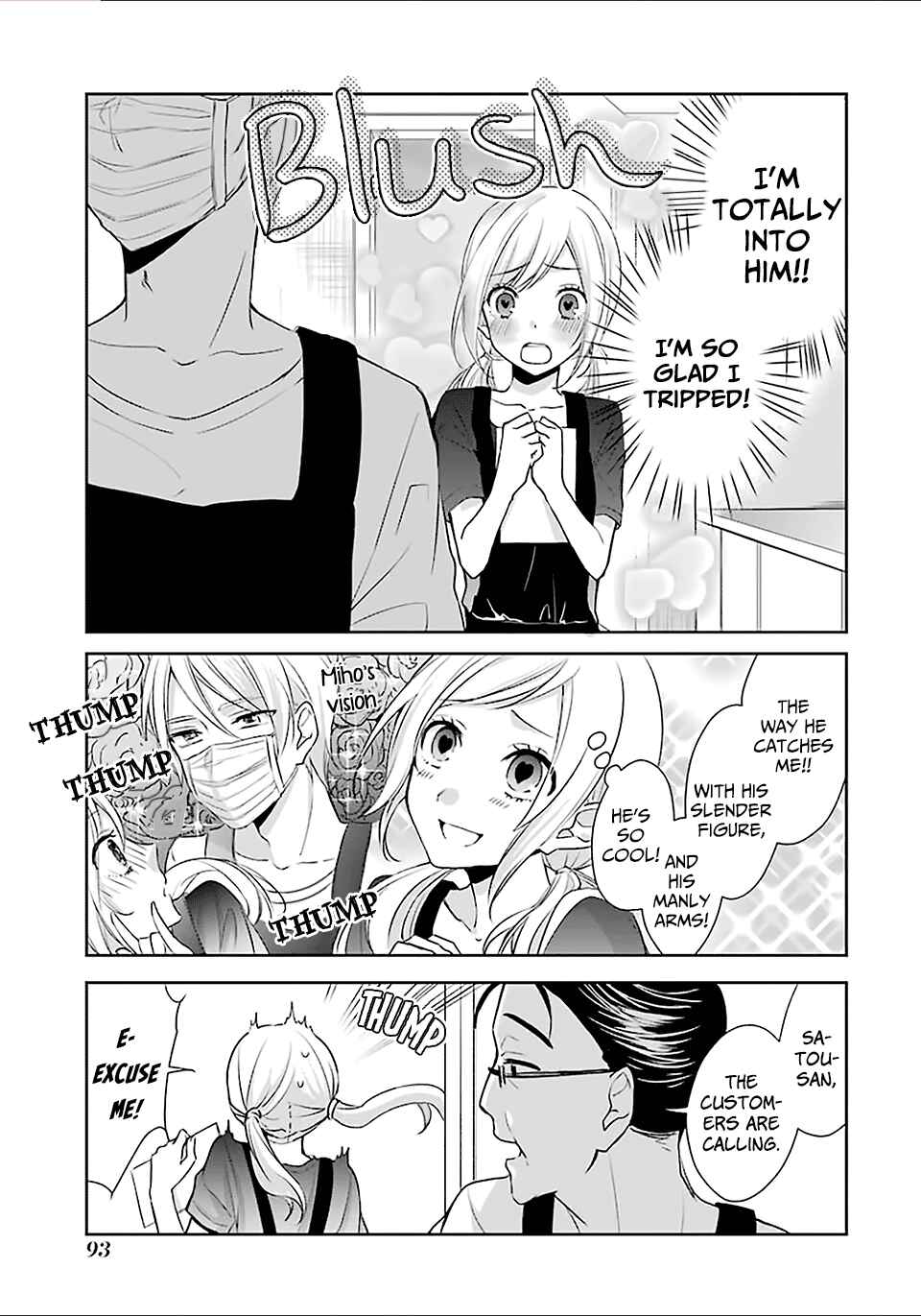 Page 11 Chapter 10 Sachiiro no One Room