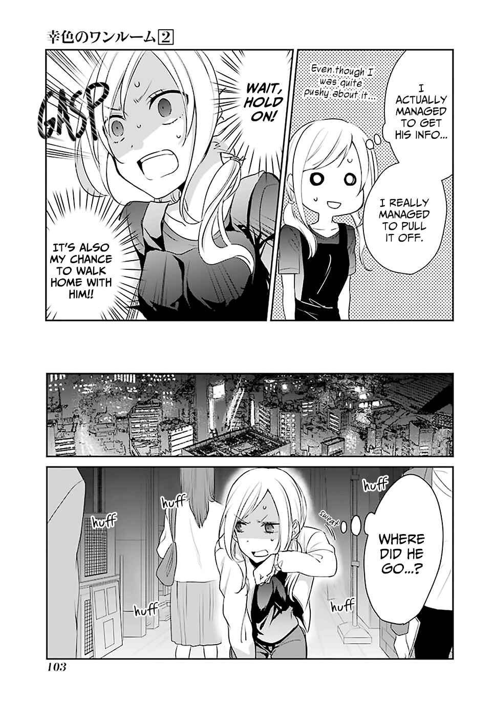Page 21 Chapter 10 Sachiiro no One Room