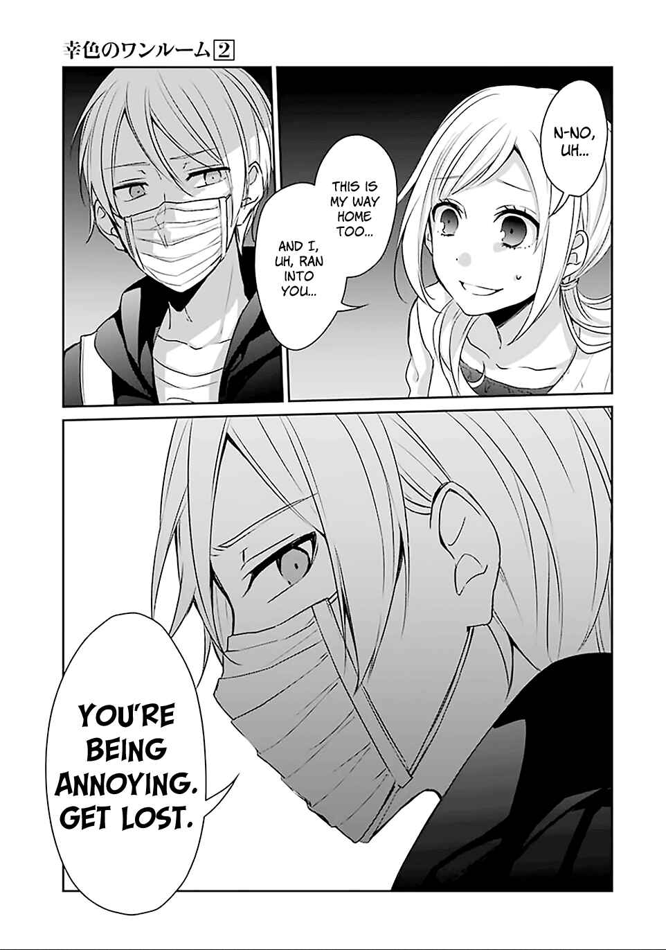 Page 25 Chapter 10 Sachiiro no One Room