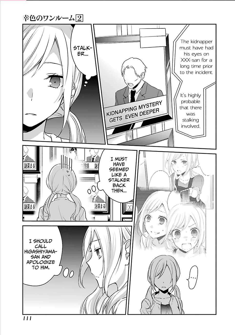 Page 29 Chapter 10 Sachiiro no One Room