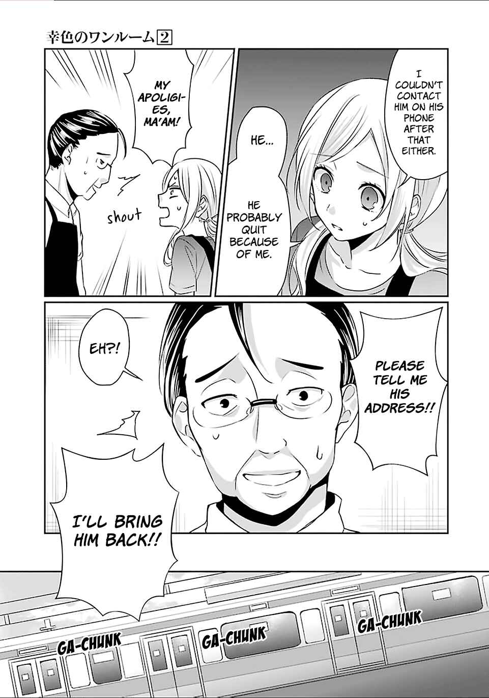 Page 31 Chapter 10 Sachiiro no One Room