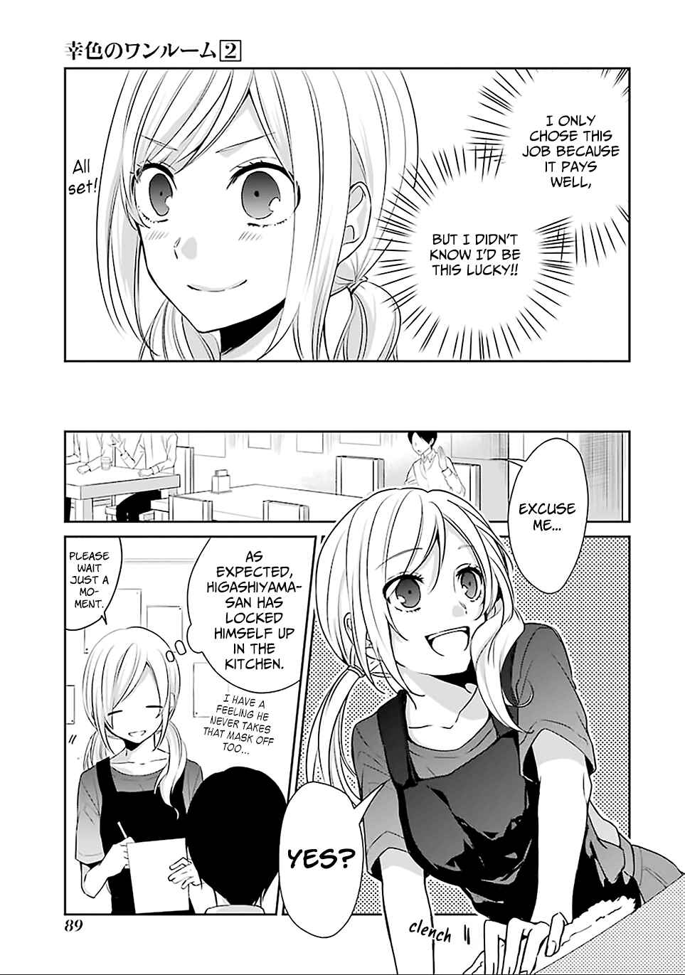 Page 7 Chapter 10 Sachiiro no One Room