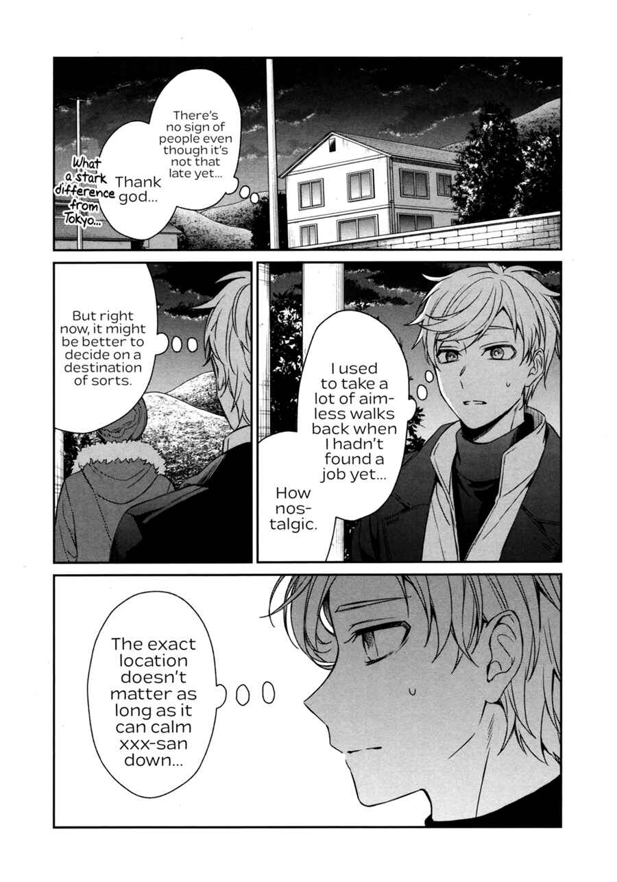 Page 14 Chapter 41 Sachiiro no One Room