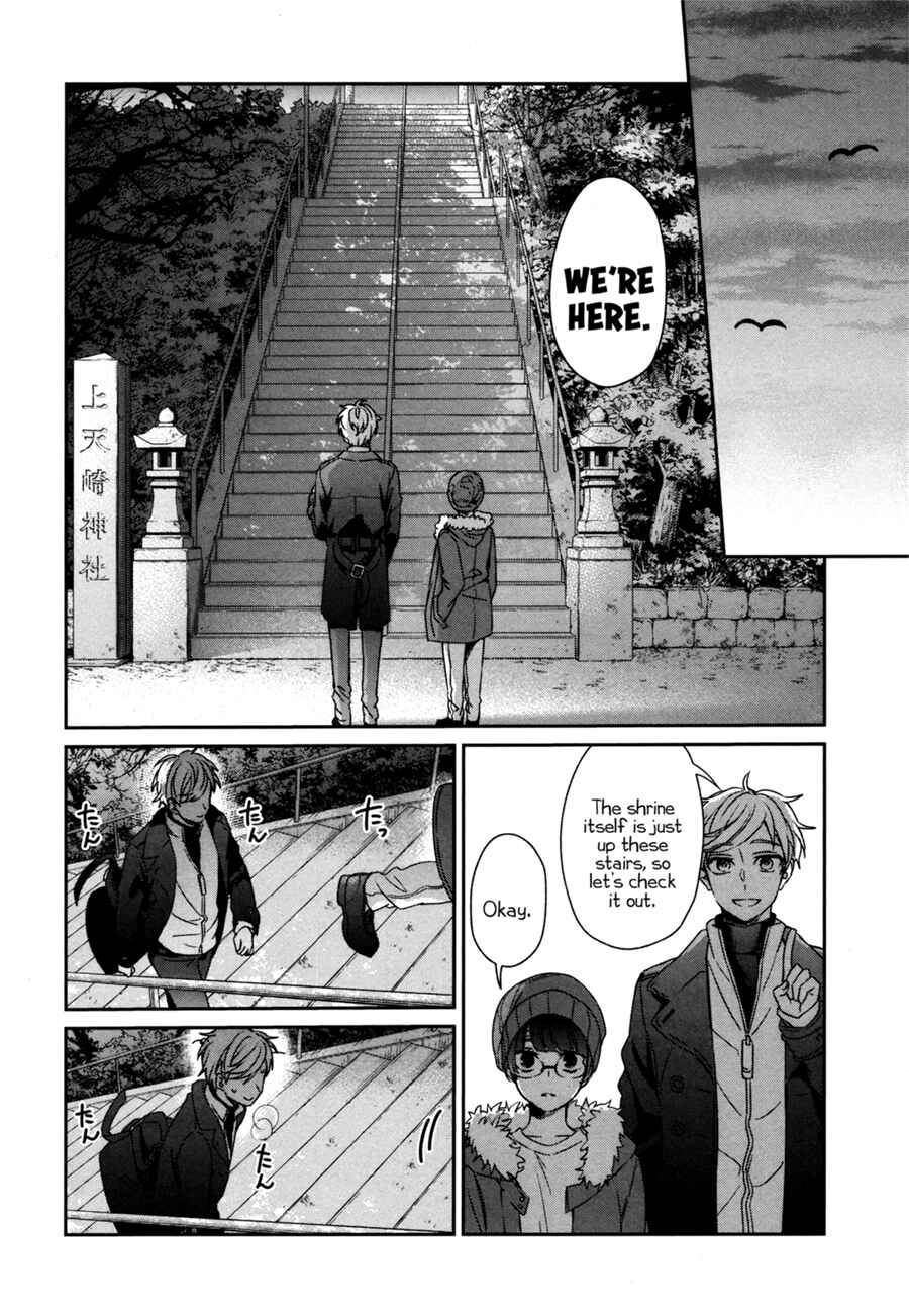 Page 16 Chapter 41 Sachiiro no One Room