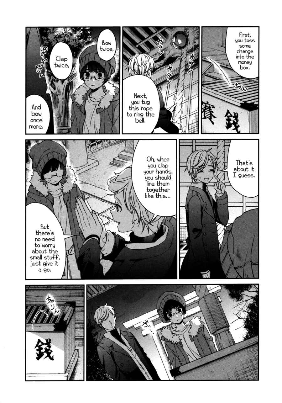Page 21 Chapter 41 Sachiiro no One Room