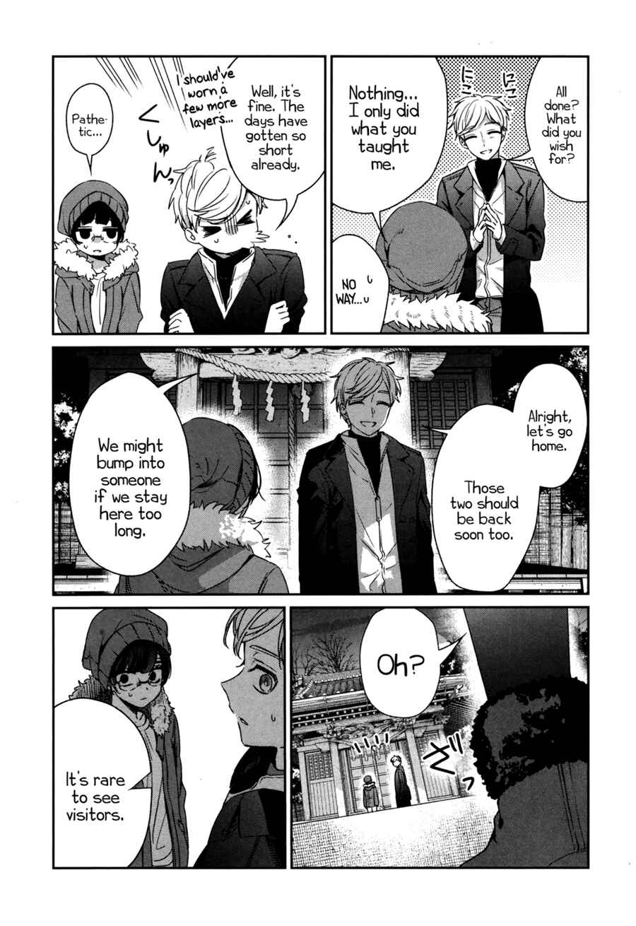 Page 25 Chapter 41 Sachiiro no One Room