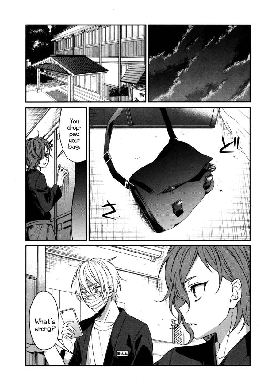 Page 4 Chapter 41 Sachiiro no One Room