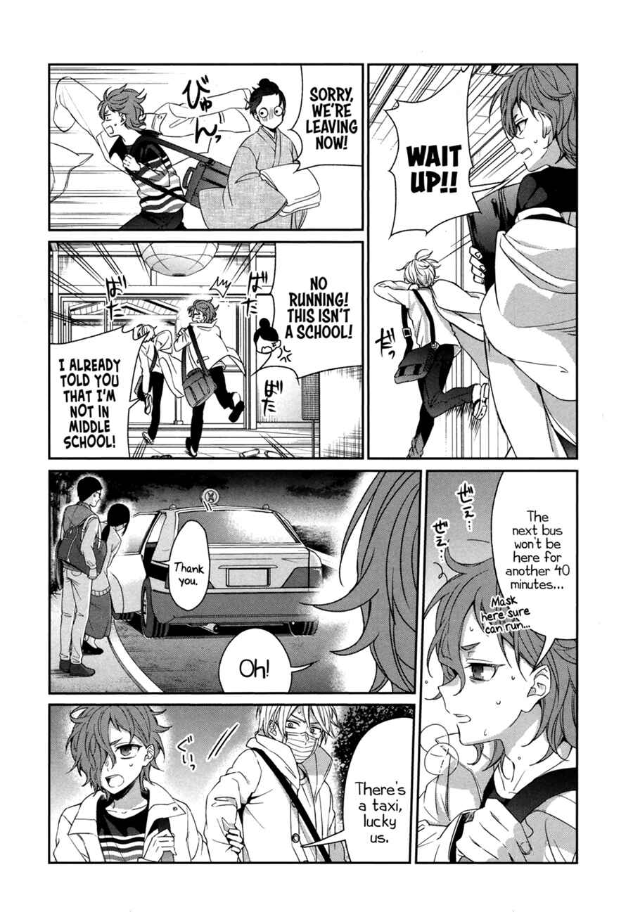 Page 6 Chapter 41 Sachiiro no One Room