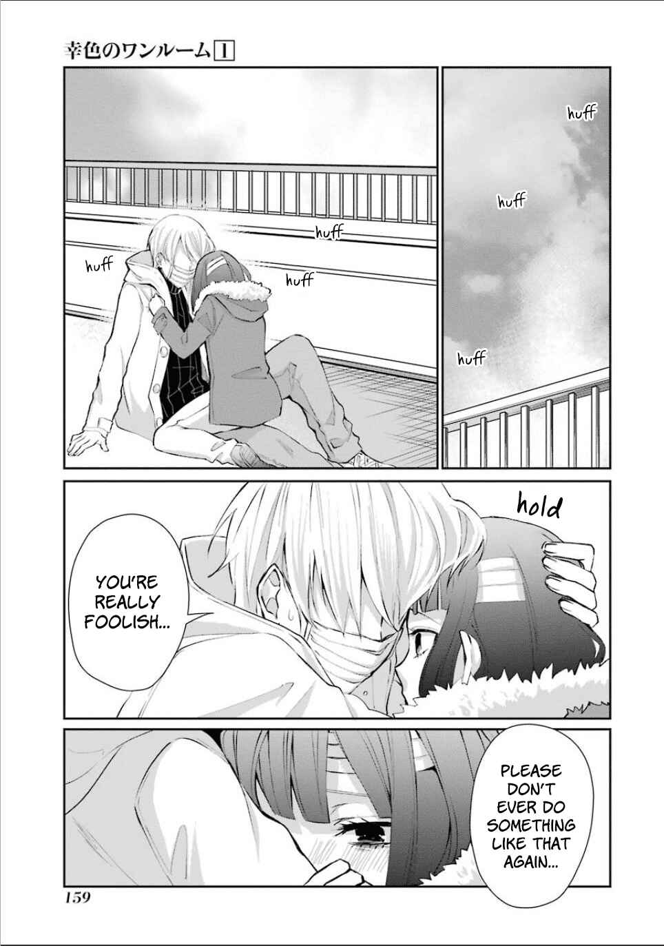 Page 11 Chapter 6 Sachiiro no One Room