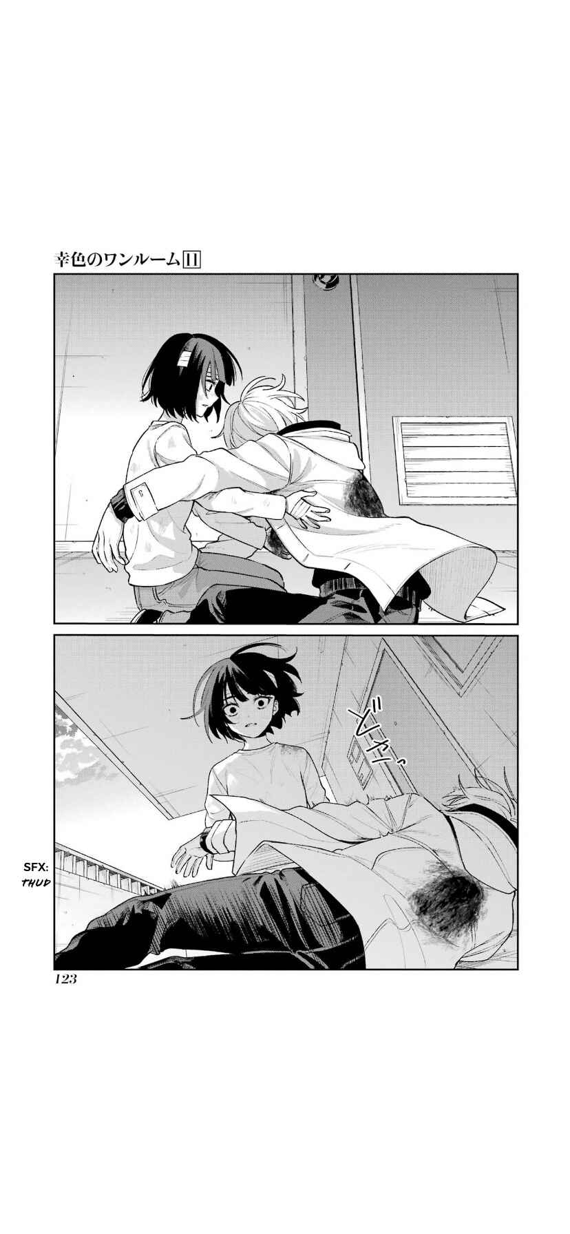 Page 16 Chapter 66 Sachiiro no One Room
