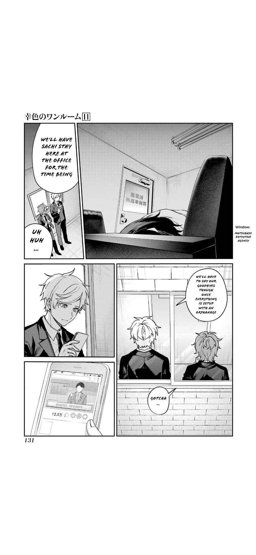 Page 23 Chapter 66 Sachiiro no One Room