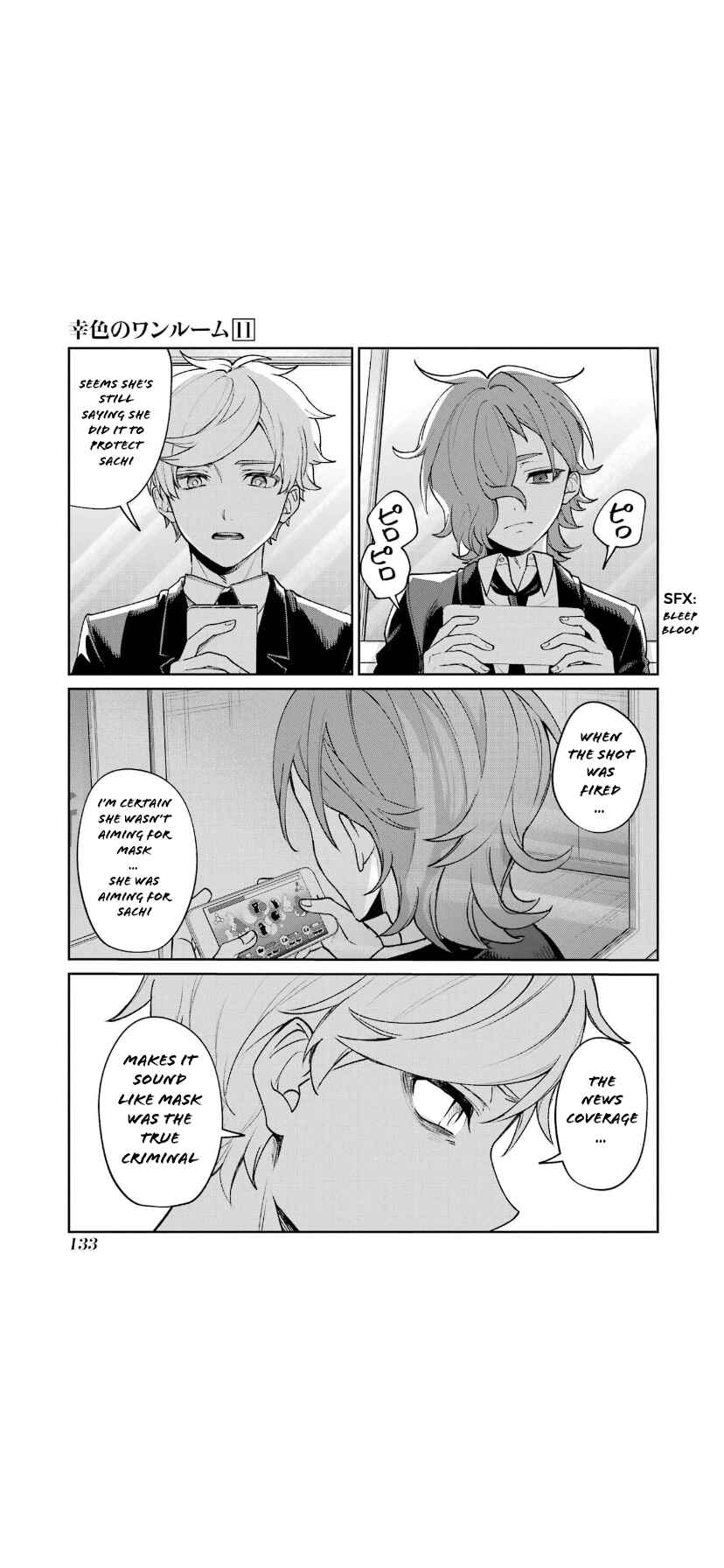 Page 25 Chapter 66 Sachiiro no One Room