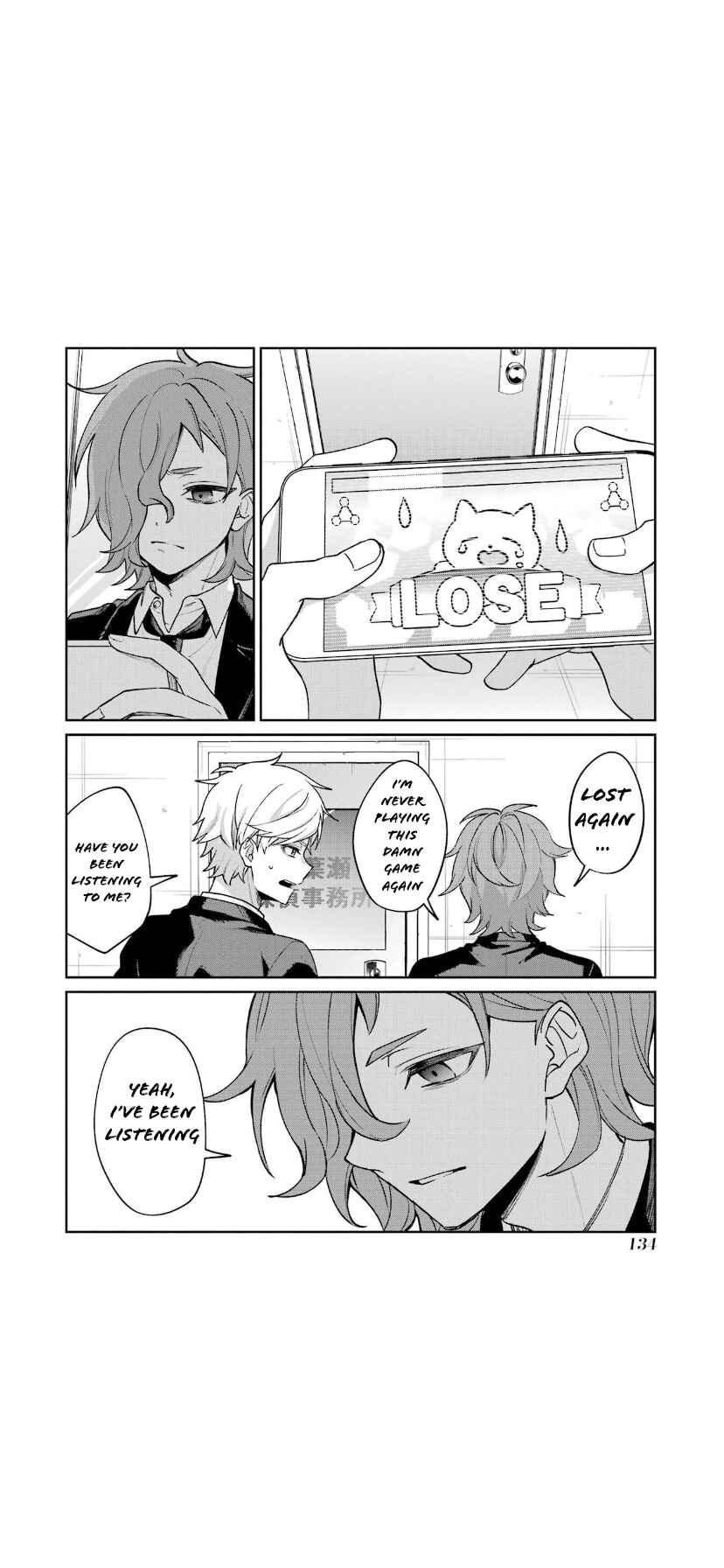 Page 26 Chapter 66 Sachiiro no One Room
