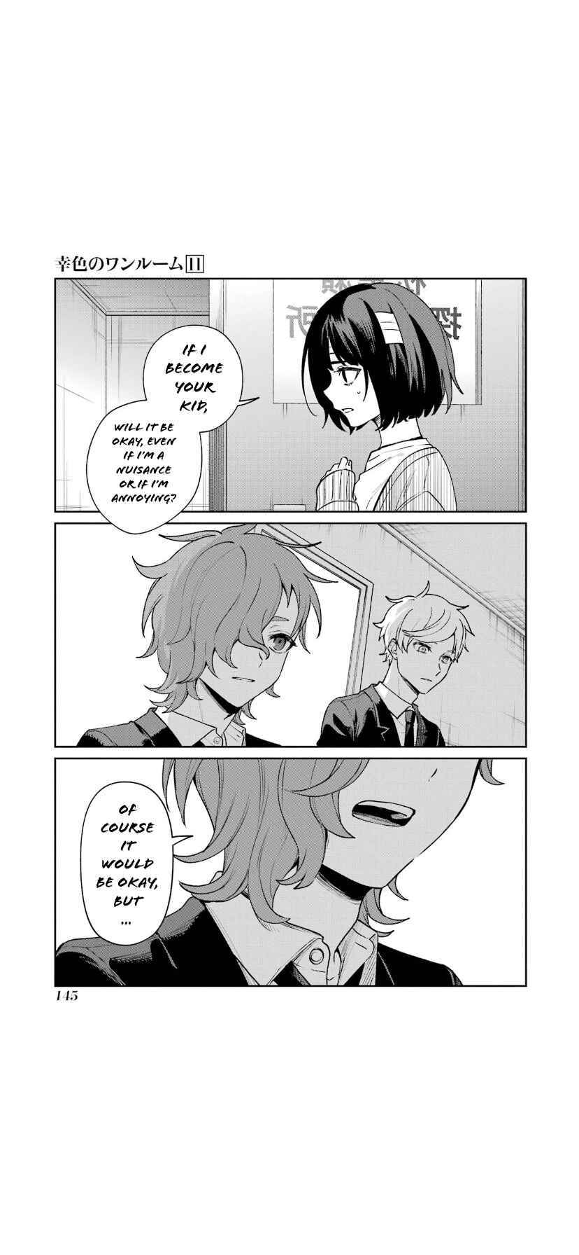 Page 37 Chapter 66 Sachiiro no One Room