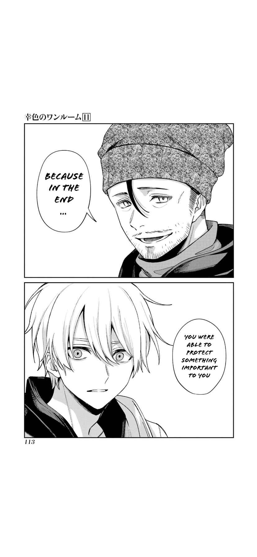 Page 7 Chapter 66 Sachiiro no One Room