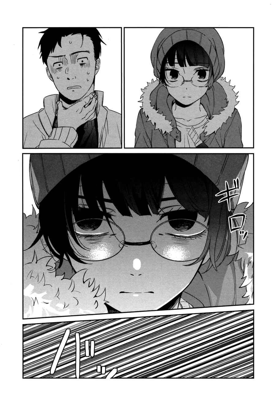 Page 17 Chapter 42 Sachiiro no One Room