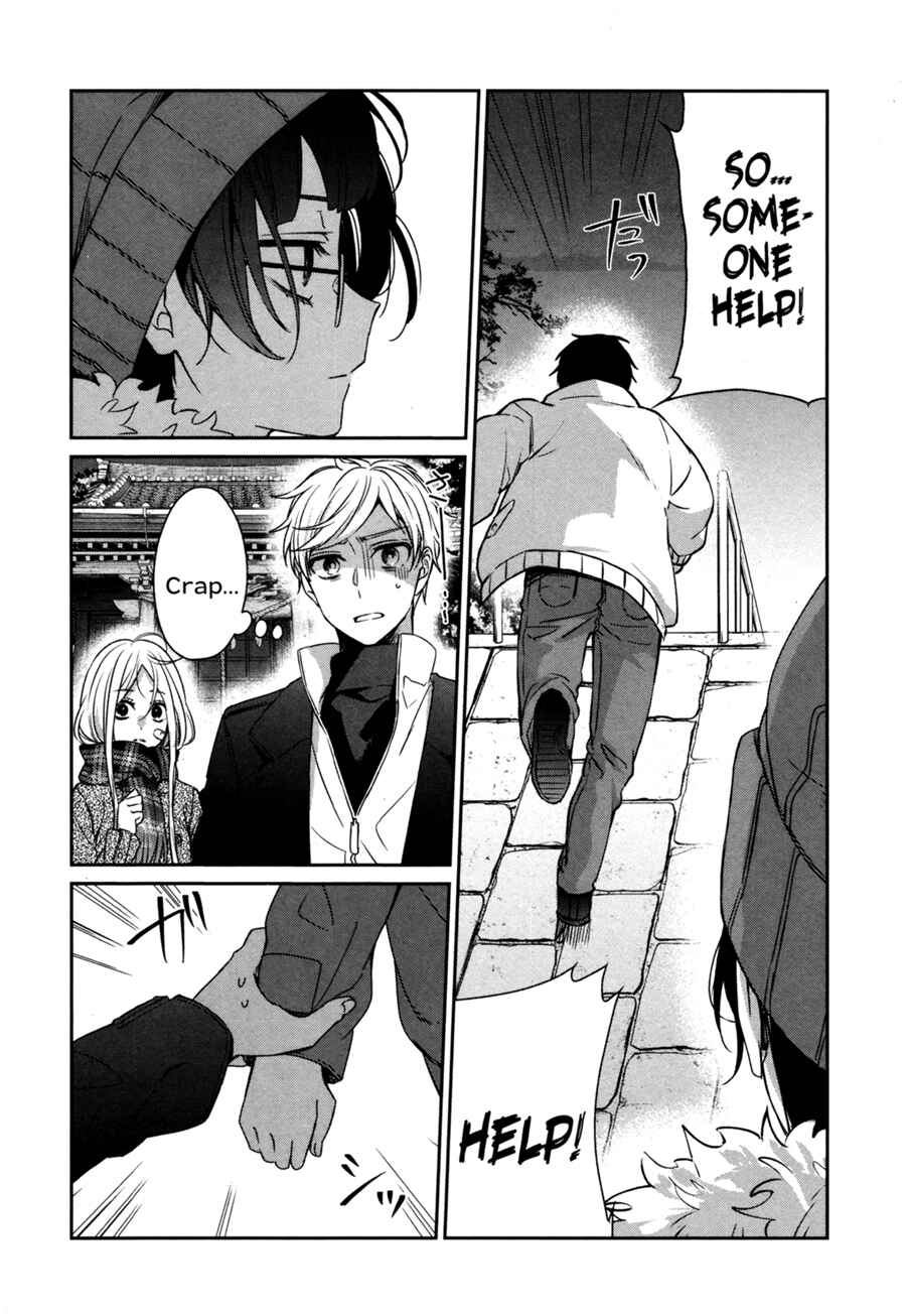 Page 18 Chapter 42 Sachiiro no One Room