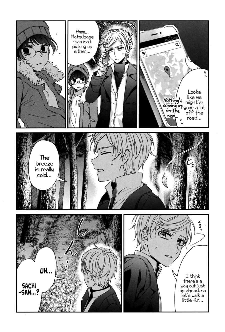 Page 21 Chapter 42 Sachiiro no One Room