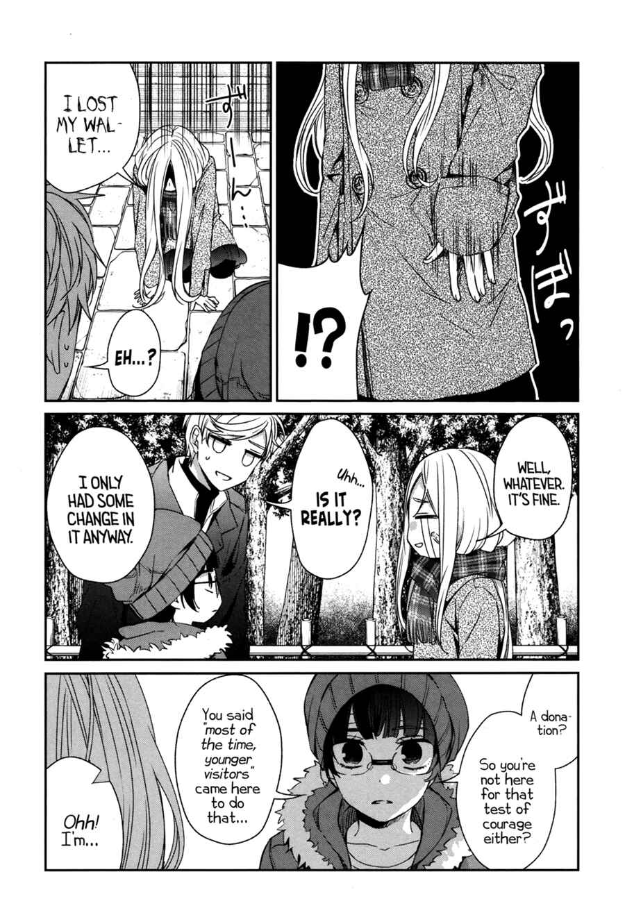 Page 8 Chapter 42 Sachiiro no One Room