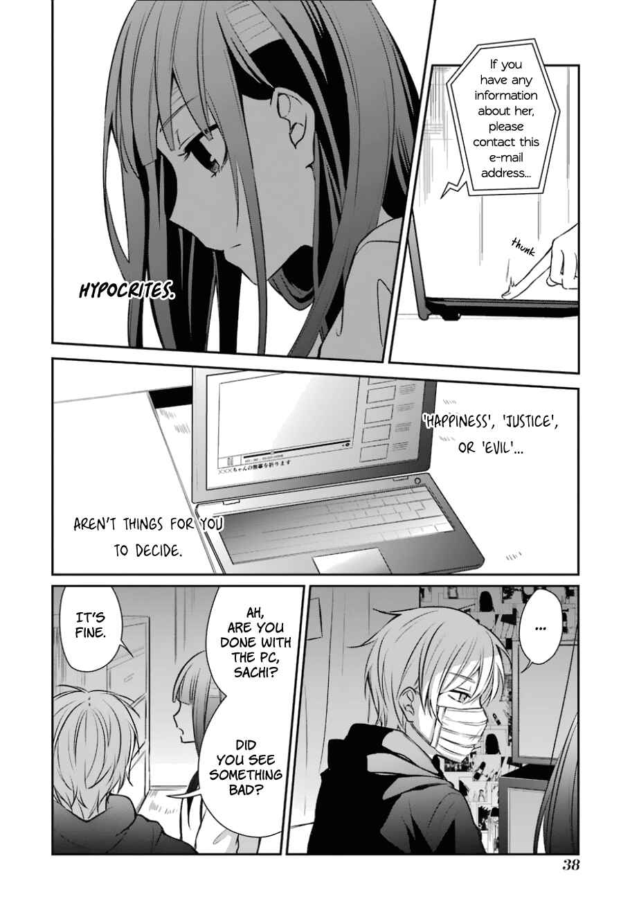 Page 14 Chapter 8 Sachiiro no One Room