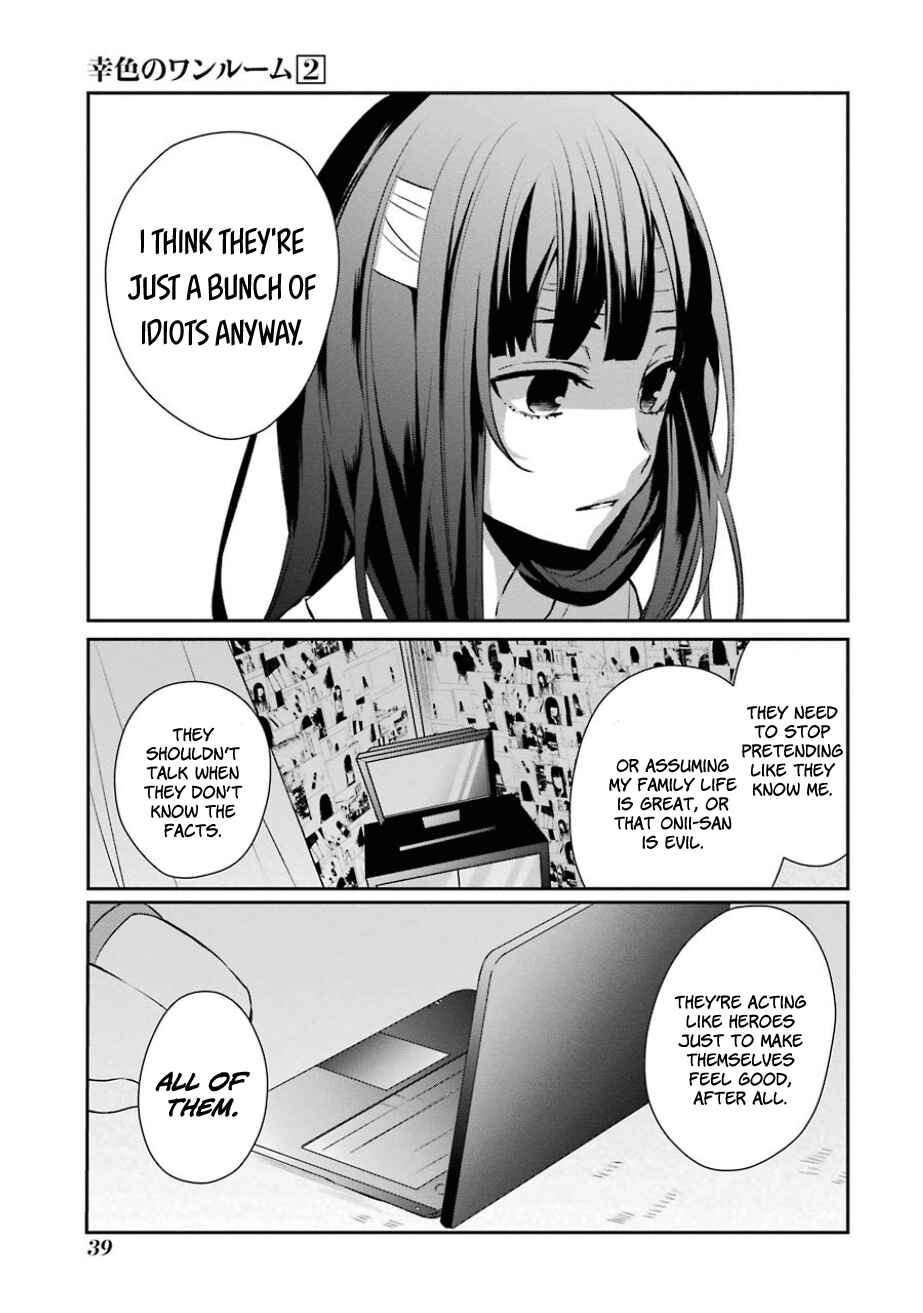 Page 15 Chapter 8 Sachiiro no One Room