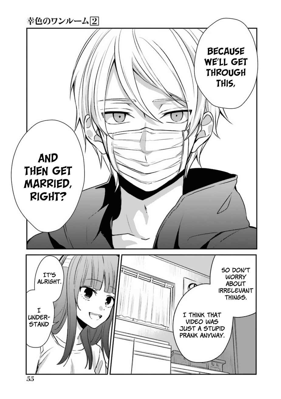 Page 31 Chapter 8 Sachiiro no One Room
