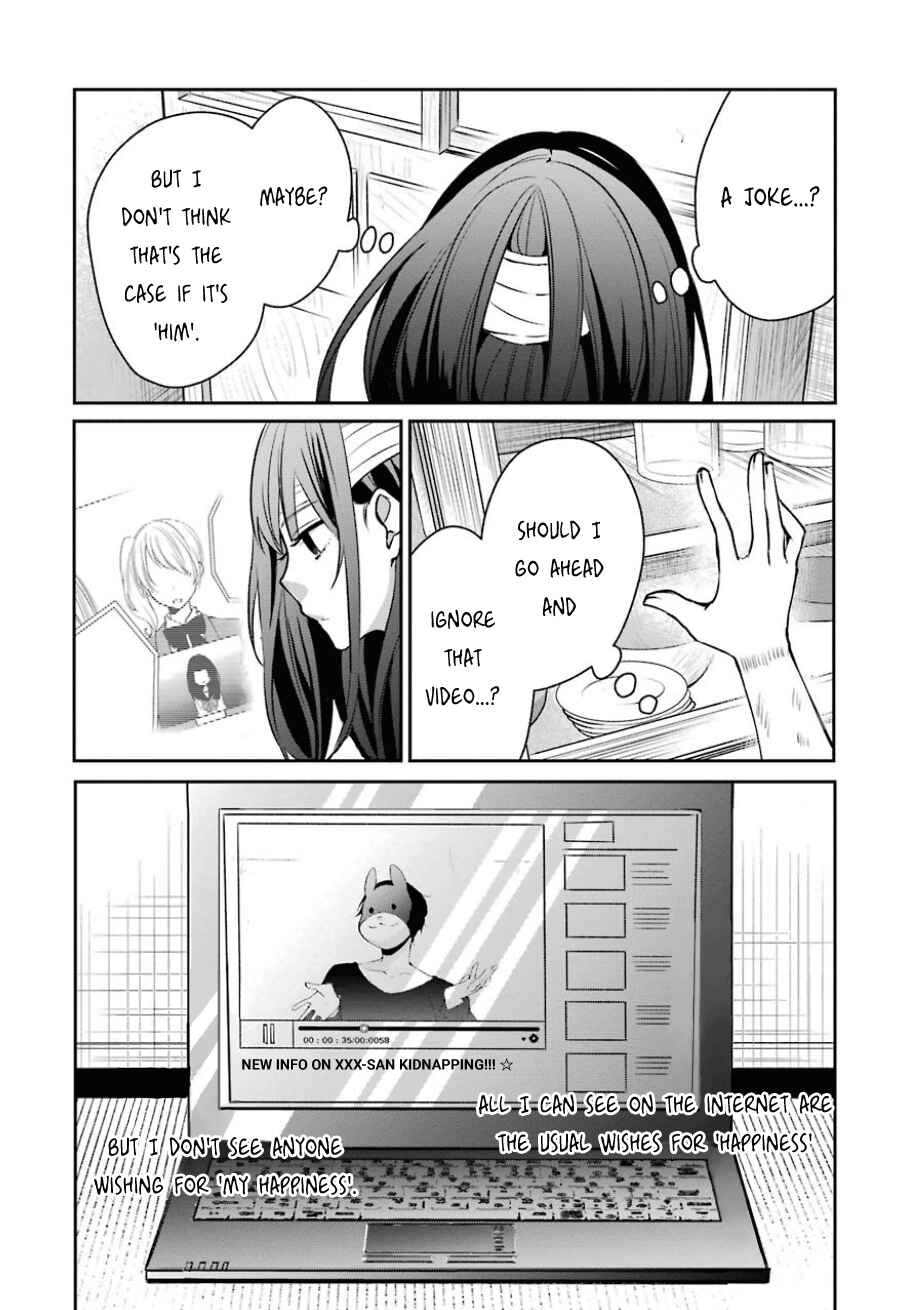 Page 32 Chapter 8 Sachiiro no One Room
