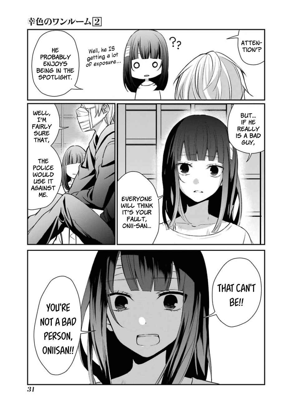 Page 7 Chapter 8 Sachiiro no One Room