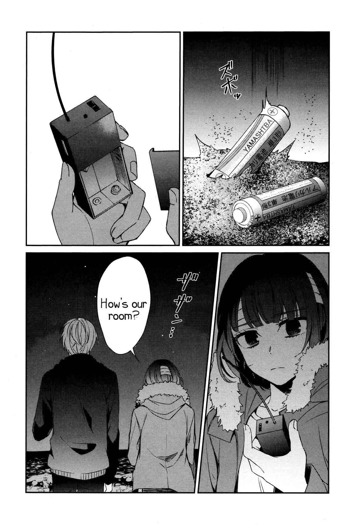 Page 24 Chapter 31 Sachiiro no One Room
