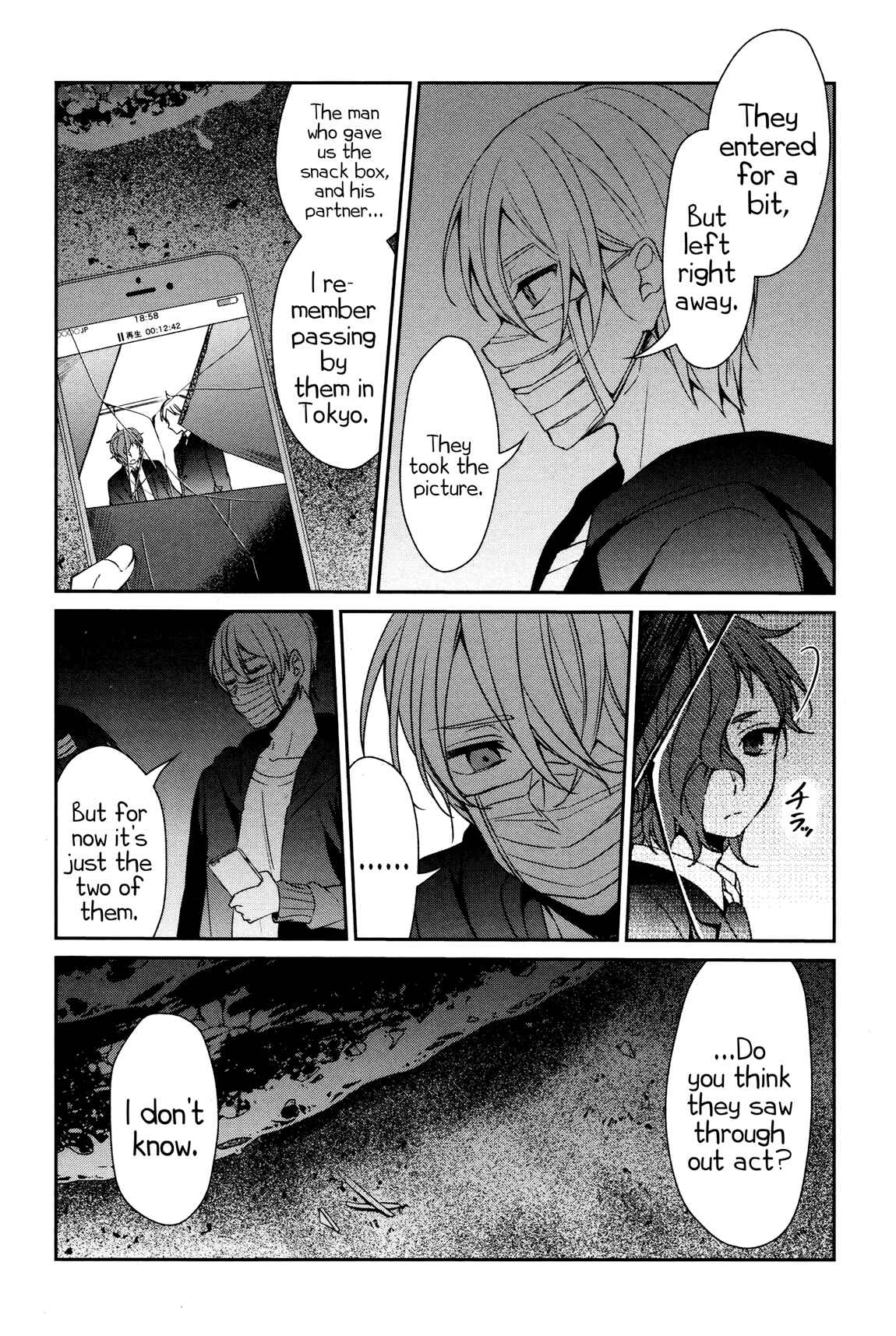 Page 25 Chapter 31 Sachiiro no One Room