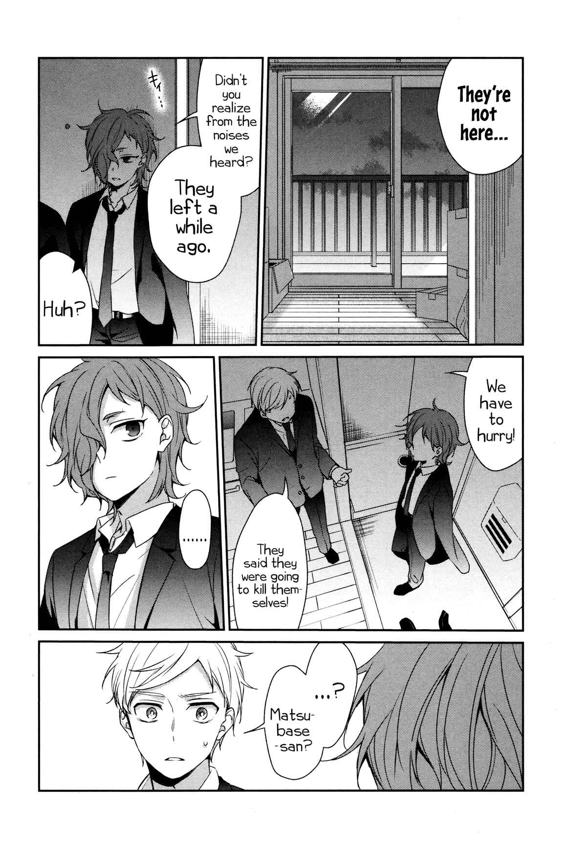 Page 4 Chapter 31 Sachiiro no One Room