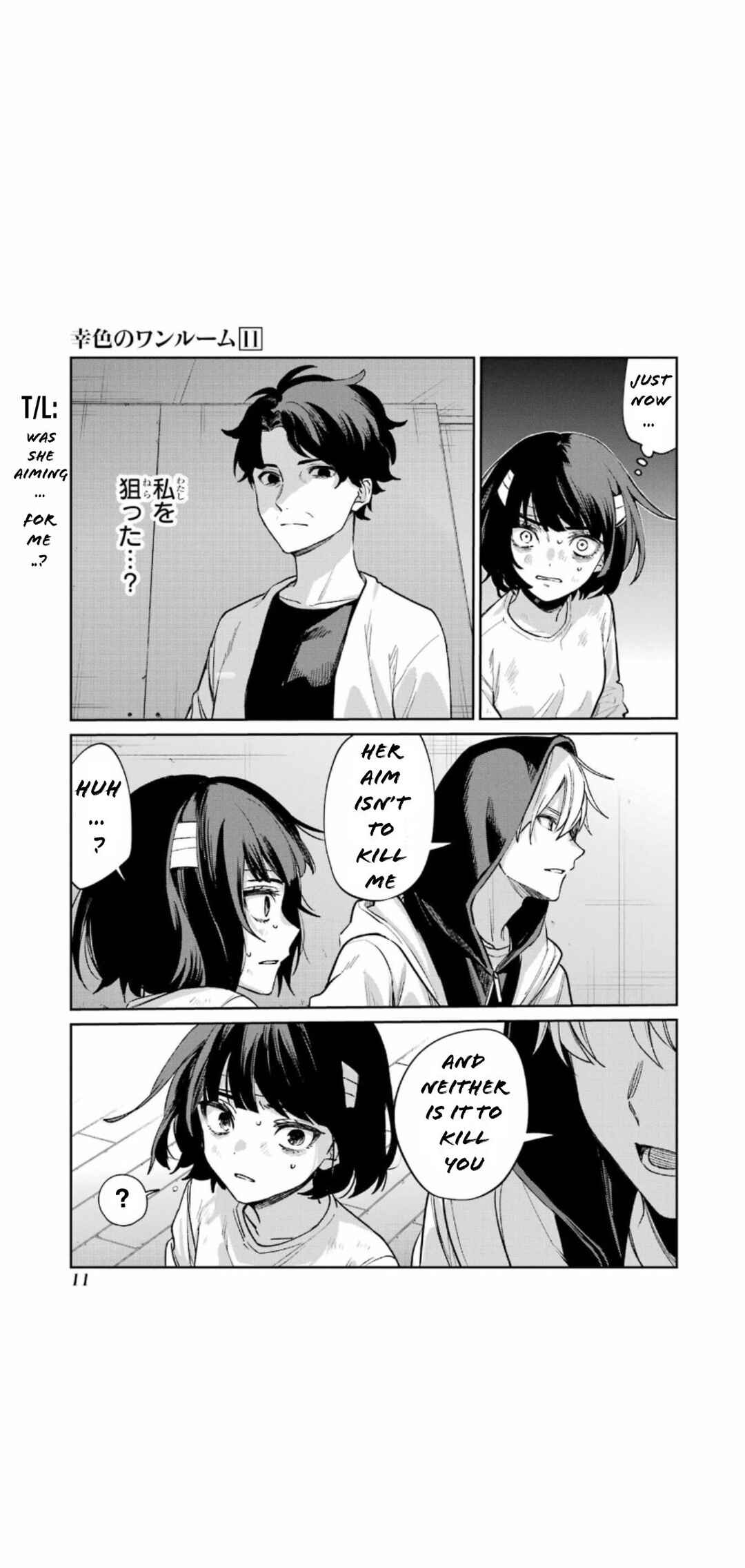 Page 13 Chapter 63 Sachiiro no One Room