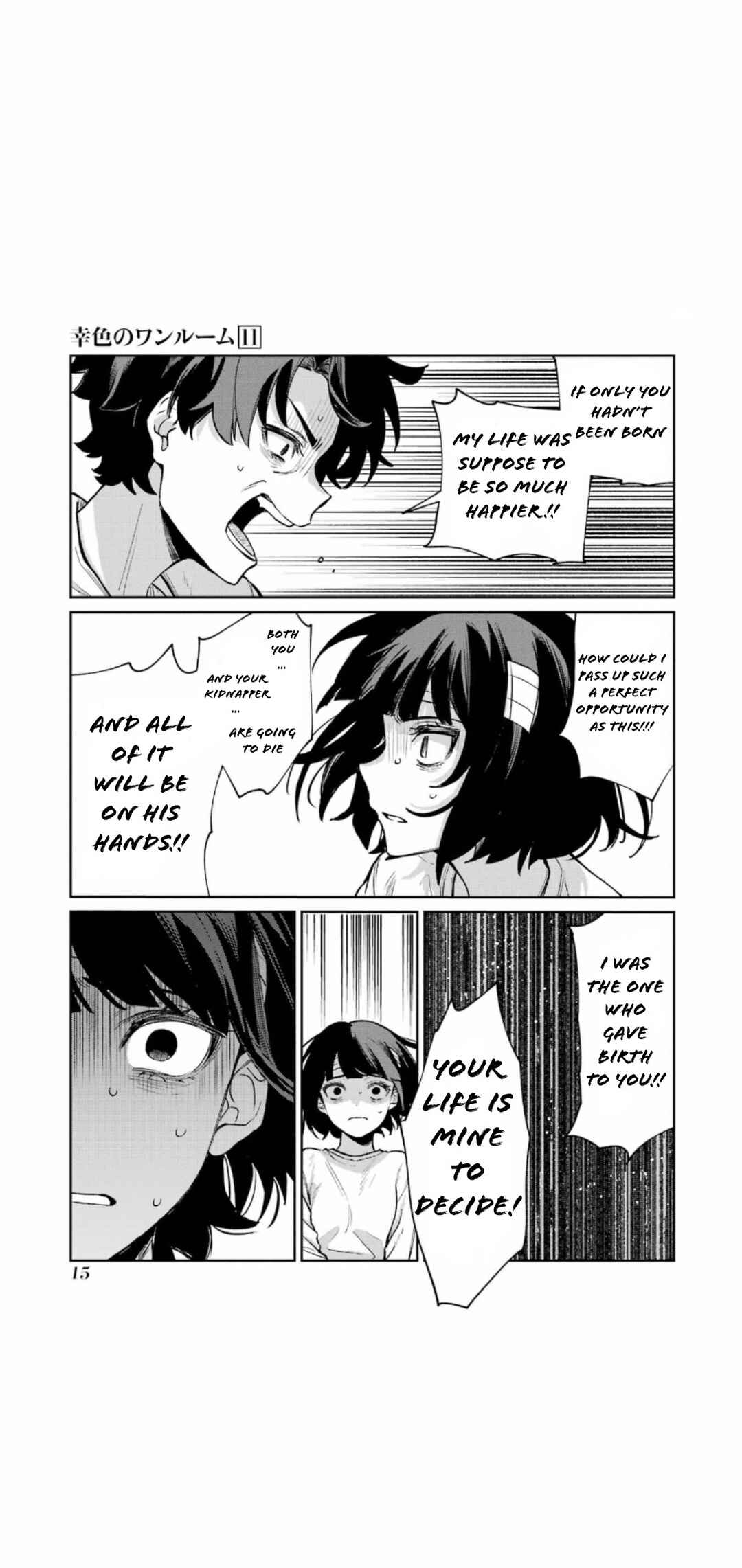 Page 17 Chapter 63 Sachiiro no One Room