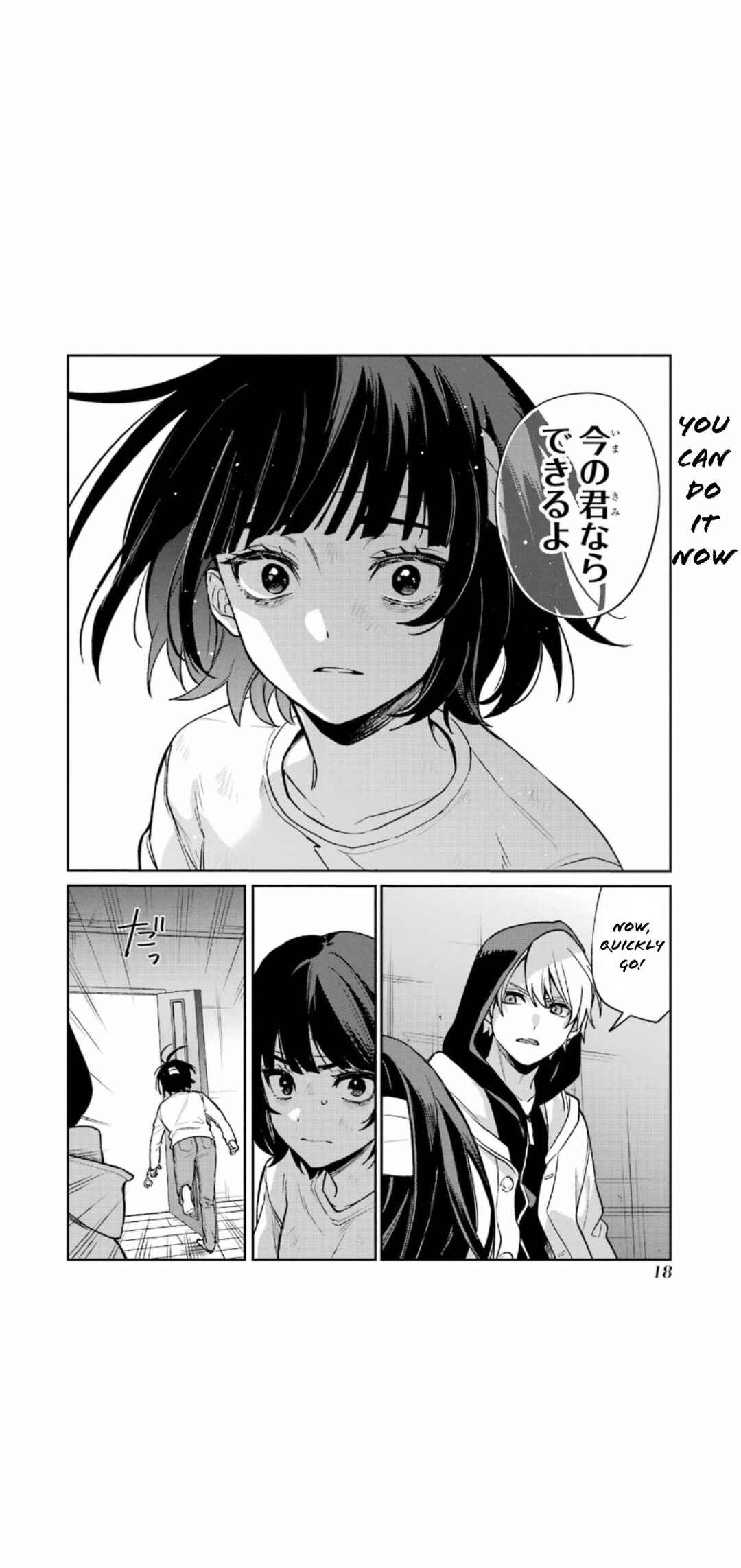 Page 20 Chapter 63 Sachiiro no One Room