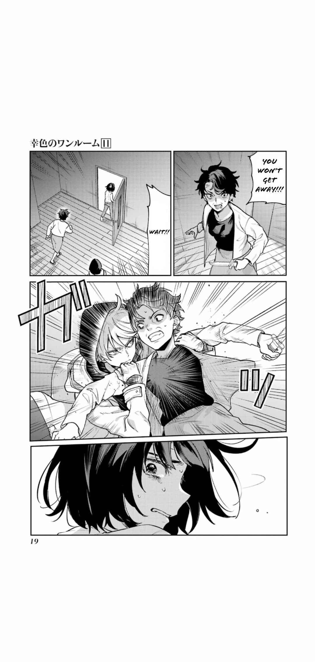 Page 21 Chapter 63 Sachiiro no One Room