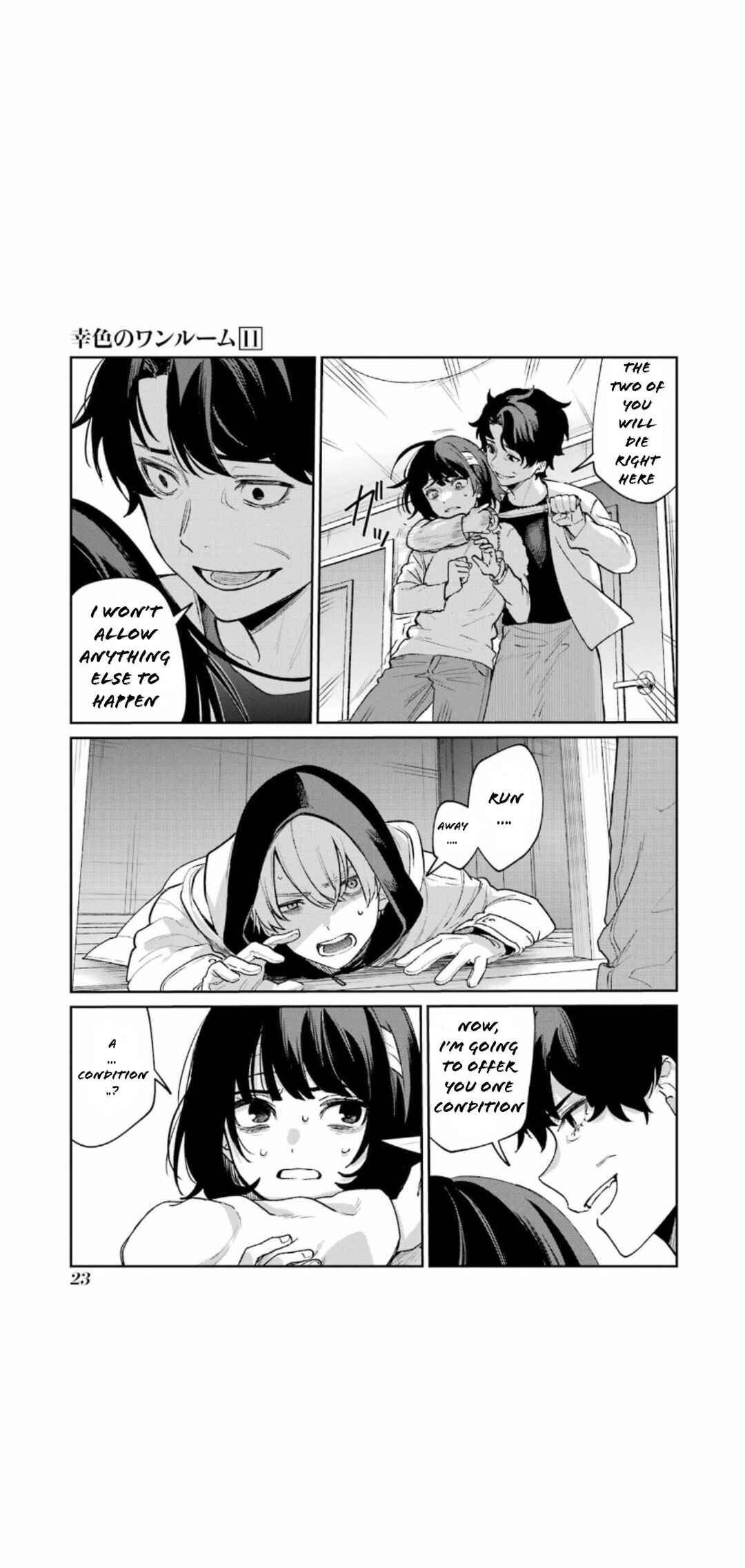 Page 25 Chapter 63 Sachiiro no One Room