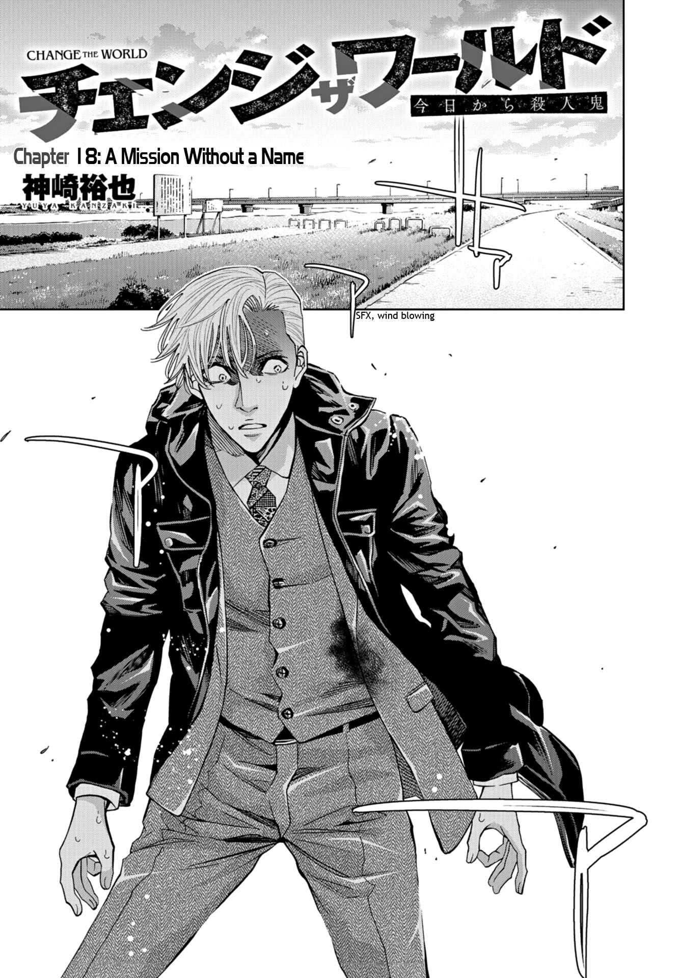 Page 8 Chapter 18 Change the World