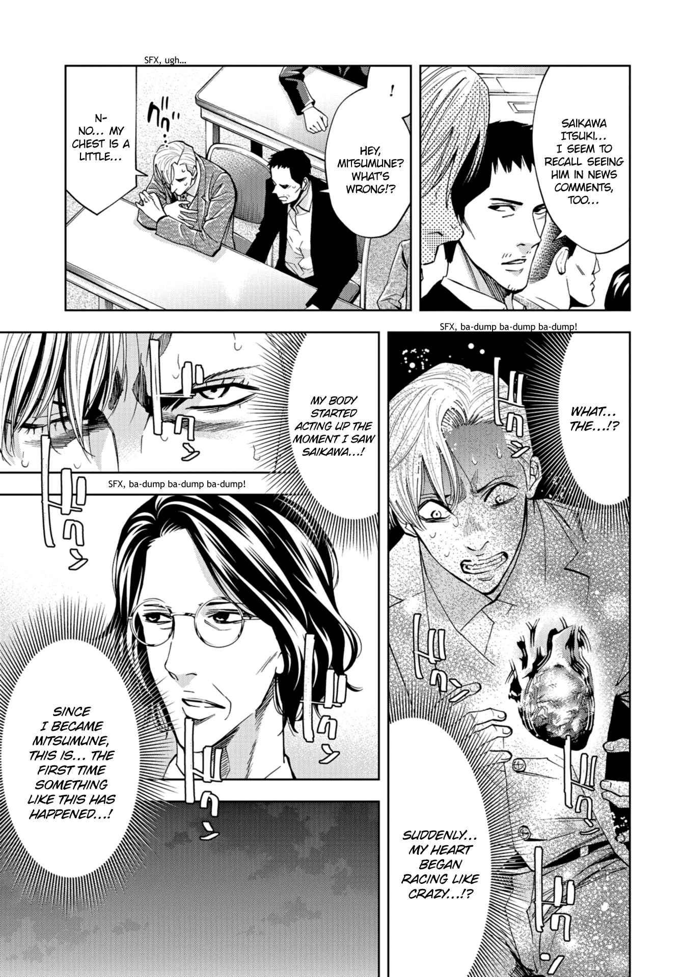 Page 28 Chapter 15 Change the World