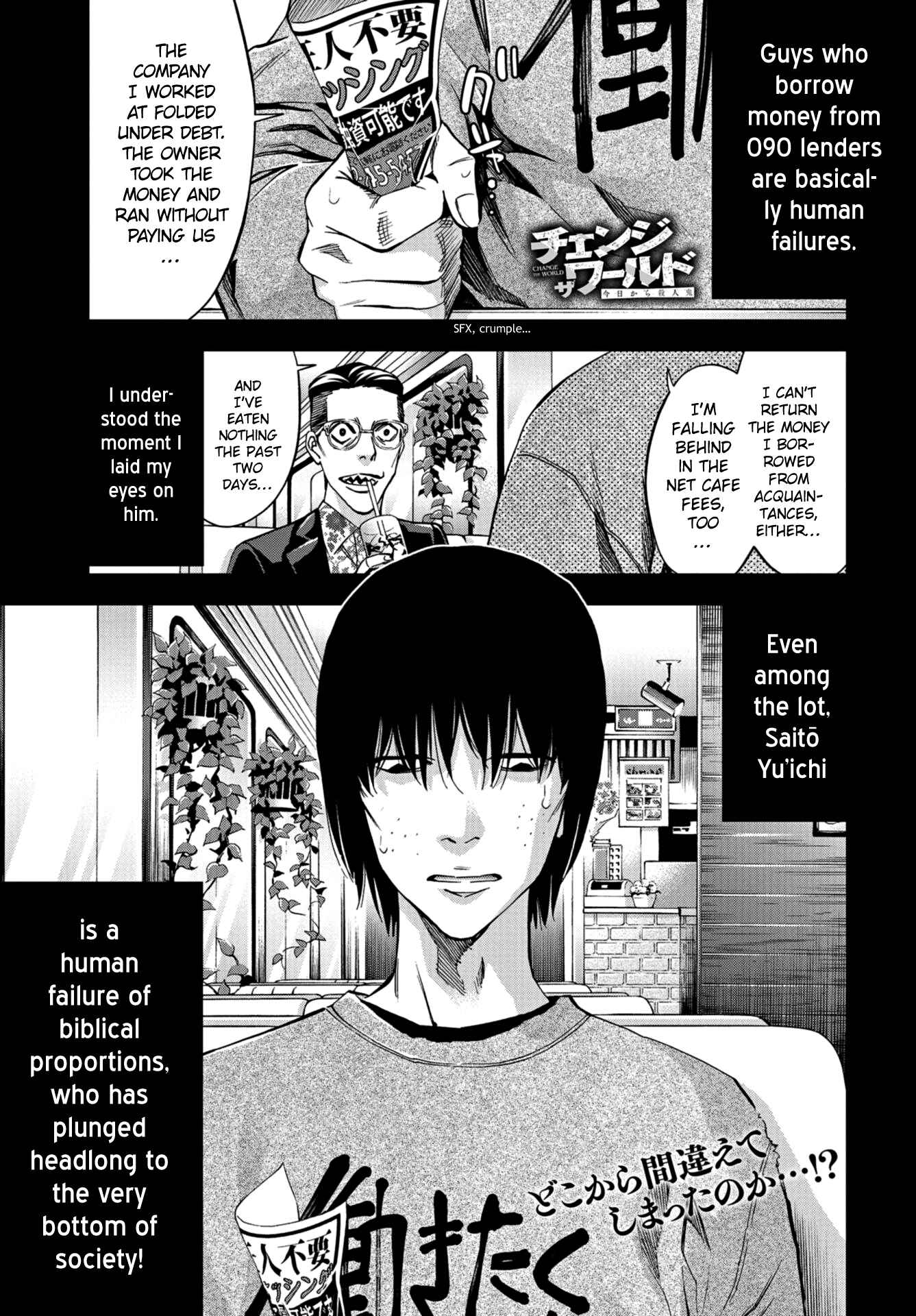 Page 1 Chapter 11 Change the World