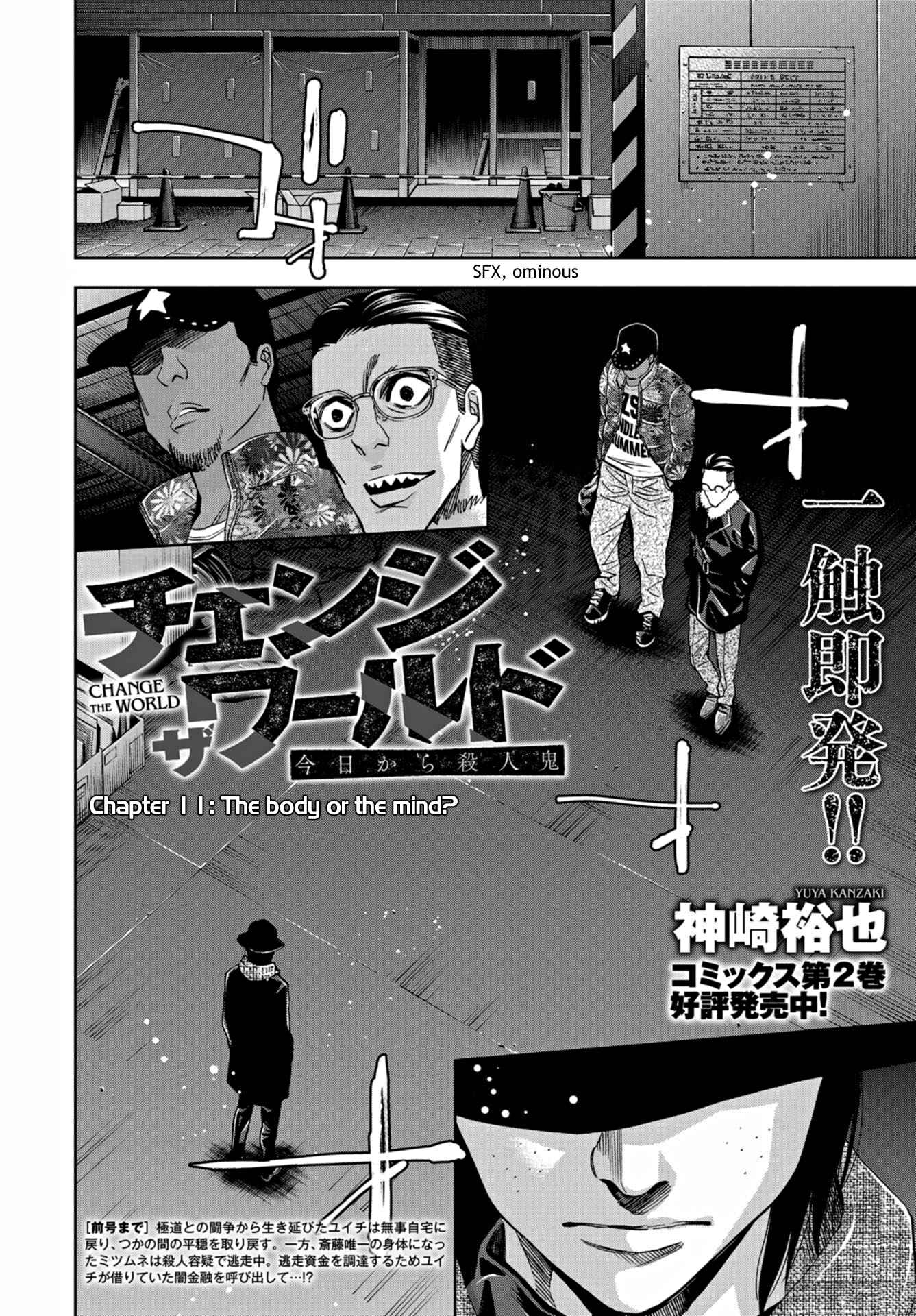 Page 2 Chapter 11 Change the World