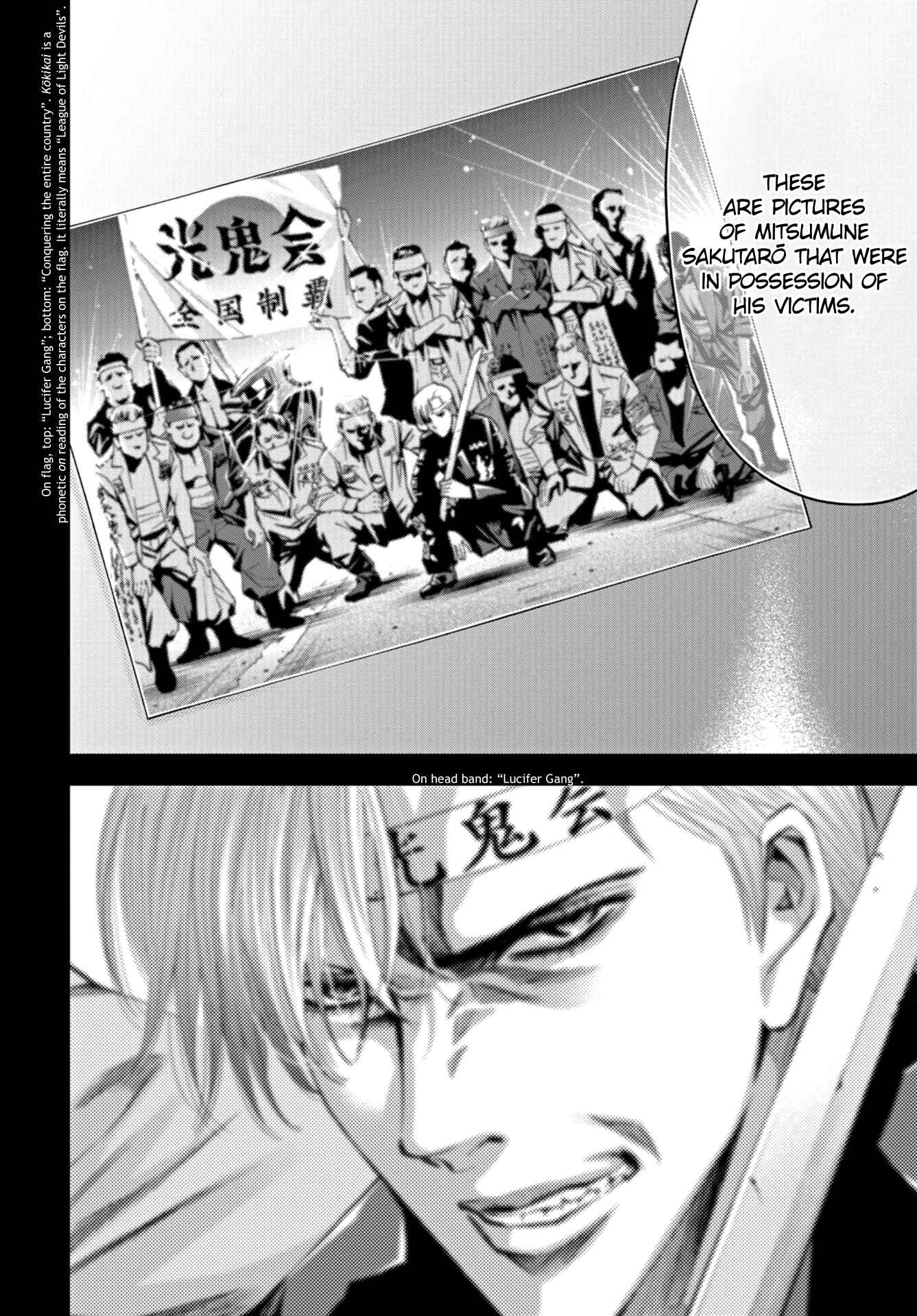 Page 28 Chapter 16 Change the World