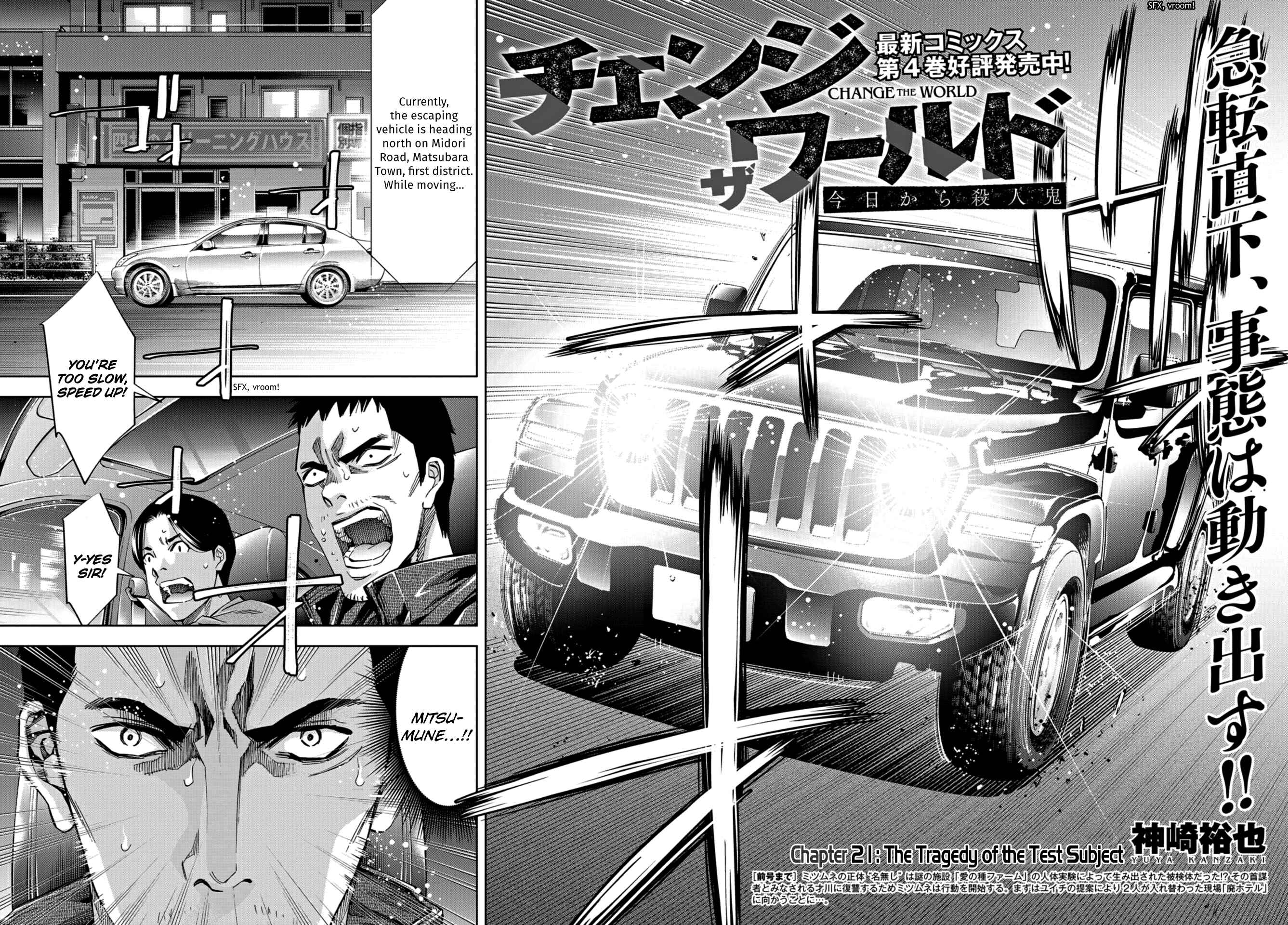 Page 4 Chapter 21 Change the World