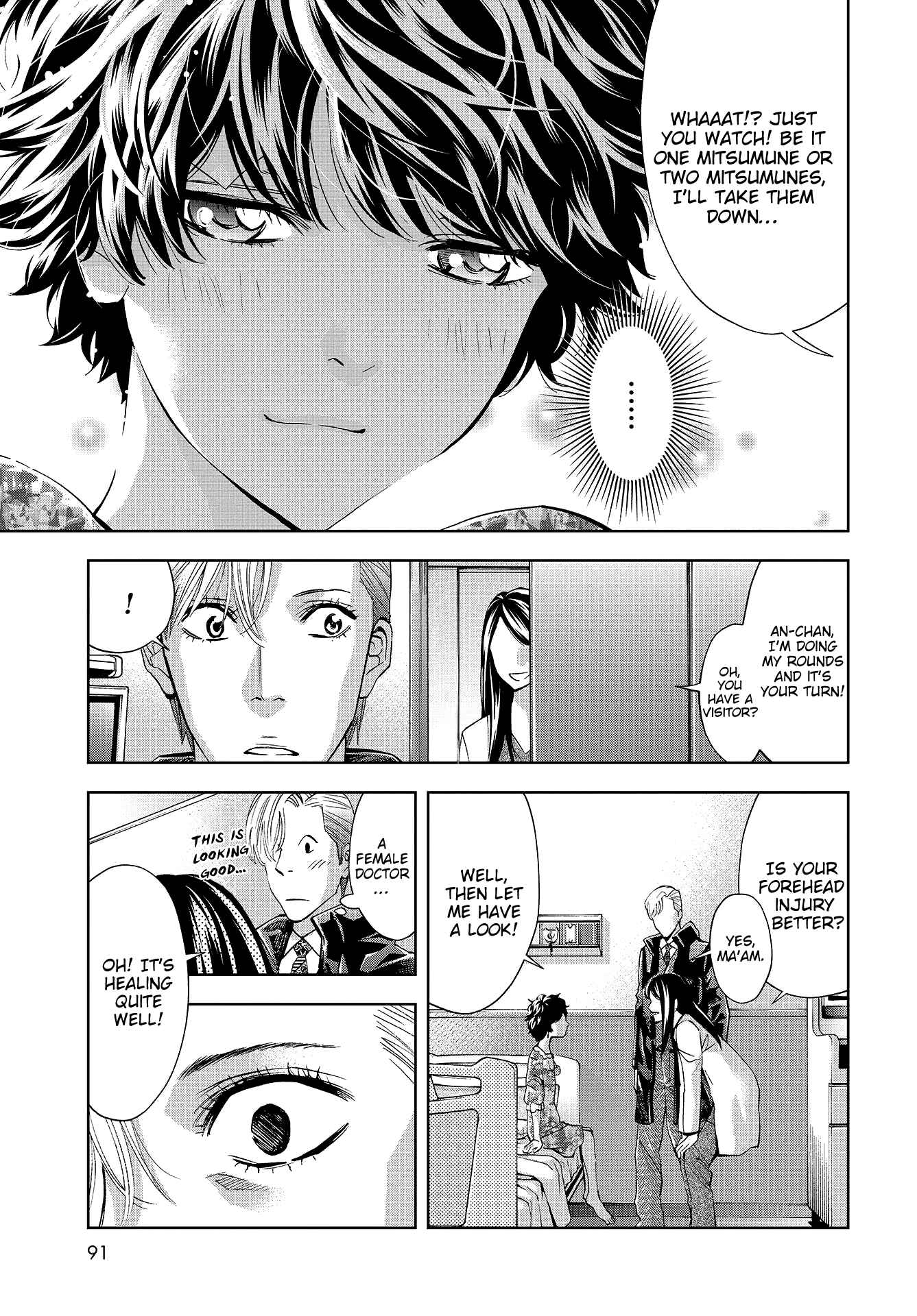 Page 32 Chapter 5 Change the World