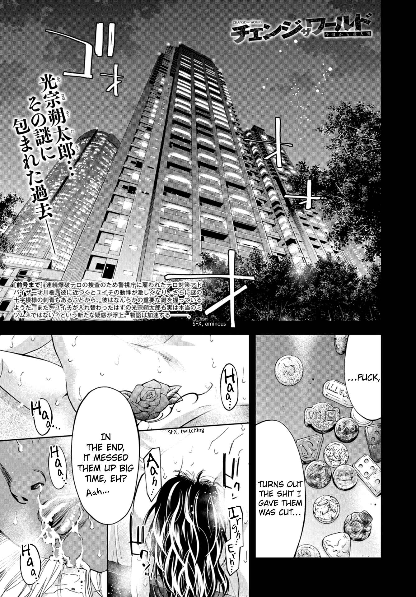Page 1 Chapter 17 Change the World