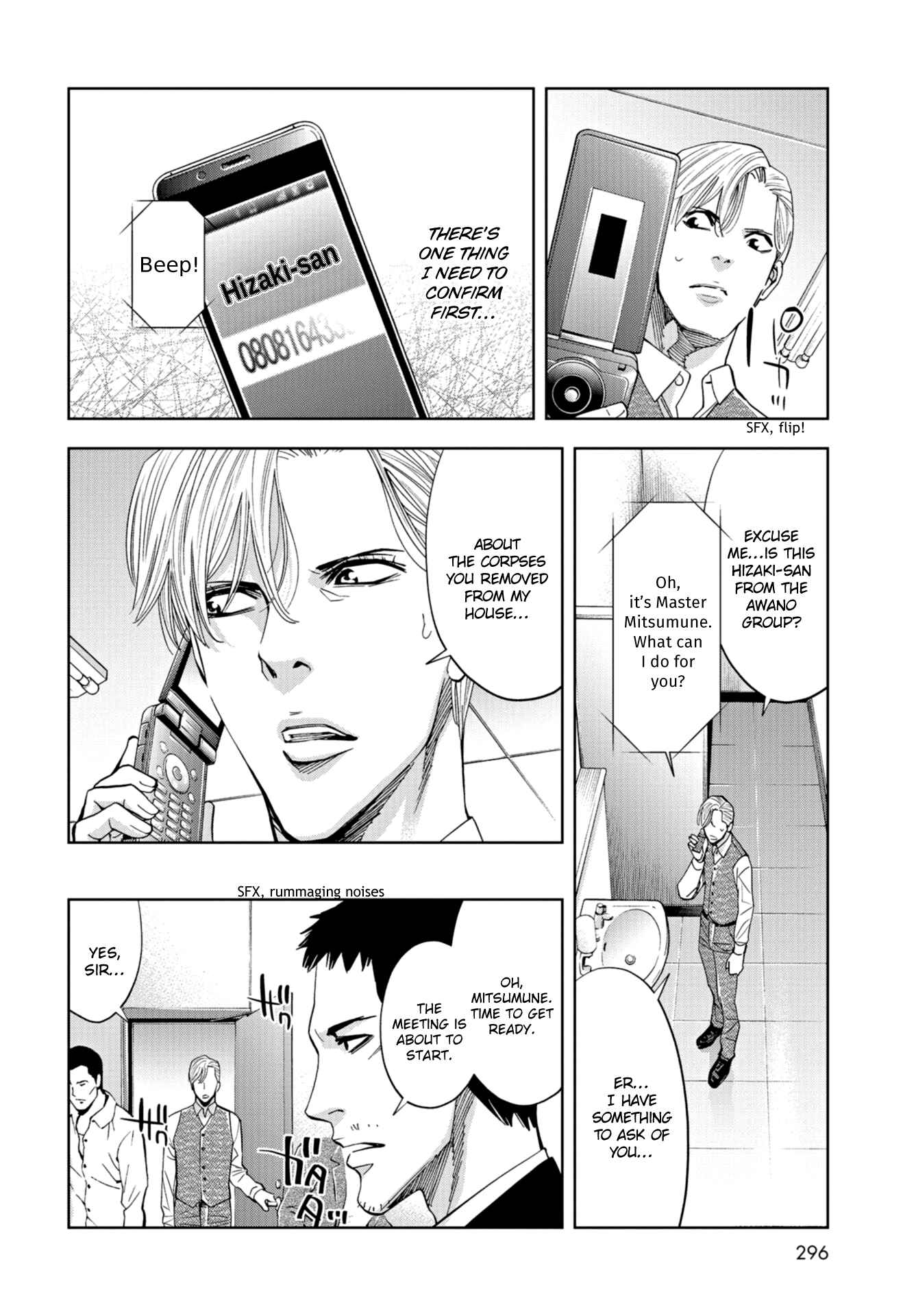 Page 12 Chapter 17 Change the World
