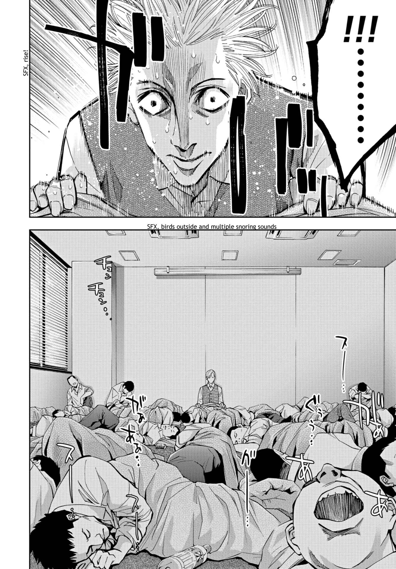 Page 8 Chapter 17 Change the World