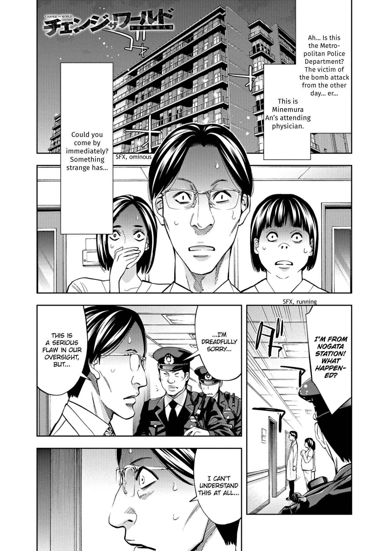 Page 1 Chapter 23 Change the World