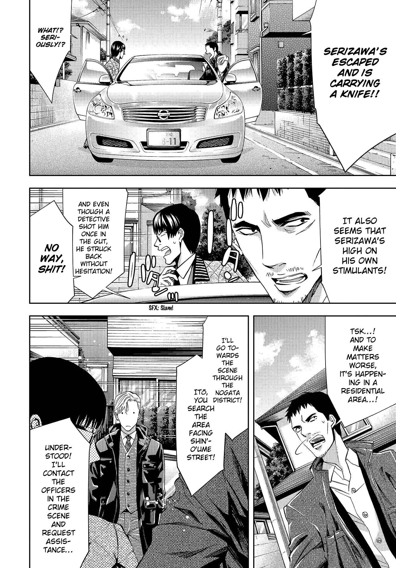 Page 20 Chapter 3 Change the World